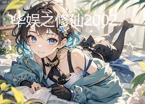 乱世黄金
