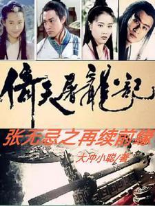 重生之沉云夺日讲的是什么故事