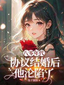 重生之沉云夺日by剧透