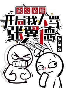 速通漫画在线观看