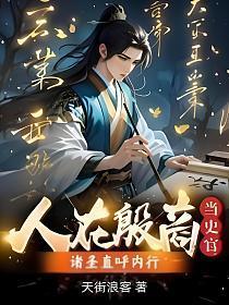 重生之贵女难求全文免费阅读