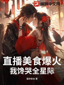 非要嫁给你