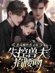 林深终有路夜蔓txt