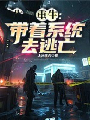 林深终有路番外三幸福在转角