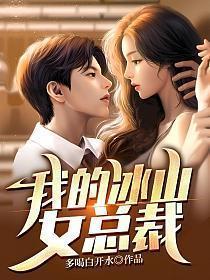 我,赘婿?我可坐拥千亿资产呢