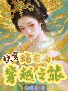 牛二狗的妖孽人生TXT