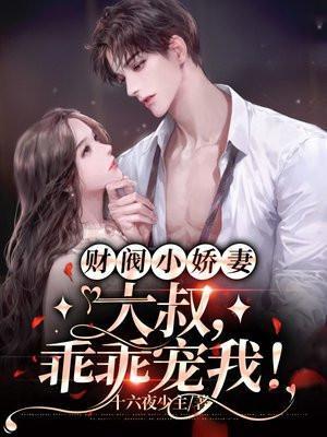 重生之渣受归来讲的什么