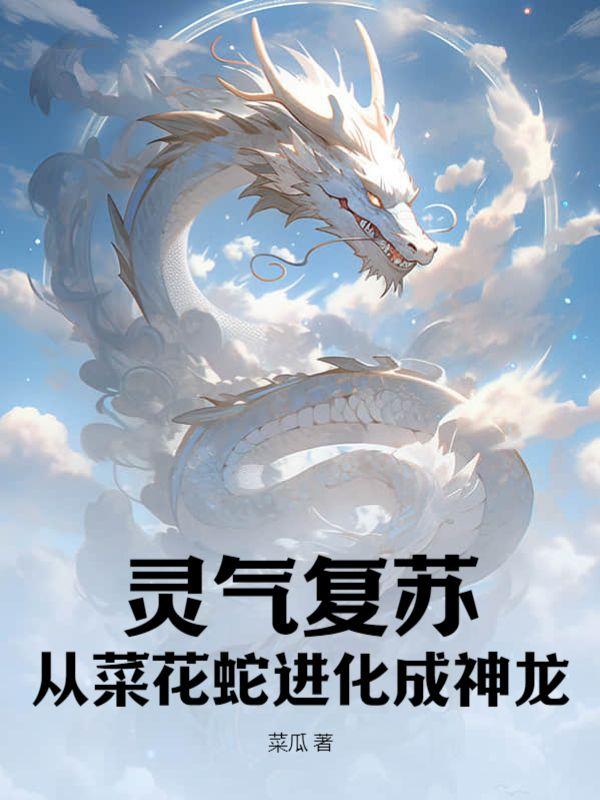 重生之渣受归来txt完结+番外