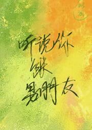 婆也是妈歌词
