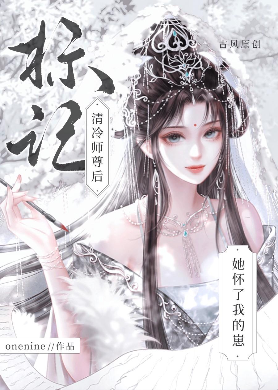 山村小神医王铁柱免费阅读全本