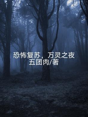 重登仙道