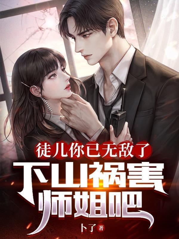 离婚房子是两个人的名字怎么办