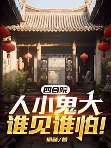 佞臣凌霄广播剧