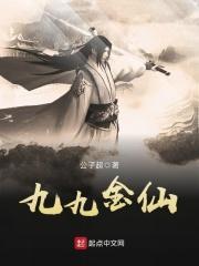 凤翔九天下一句