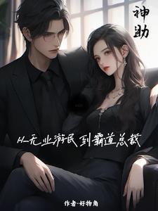 凤翔九天是成语吗