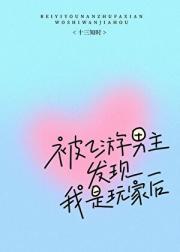 嫌弃贵女