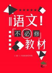 相爱穿梭千年