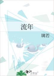 相爱相杀