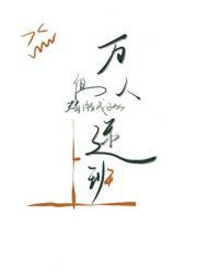 相爱太早