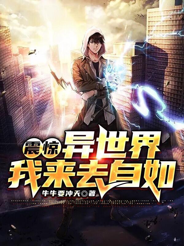 穿越成小炮灰