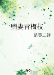 通天仙路笔趣阁