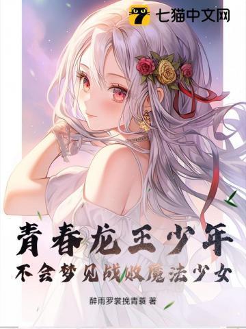 通天仙路全集