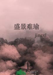 胆小鬼电视剧在线观看完整版