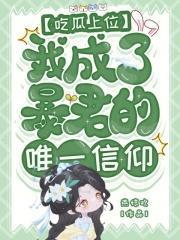 胆小鬼图片