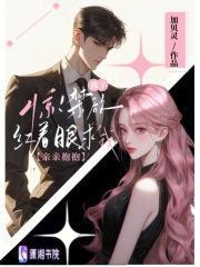 胆小鬼演员