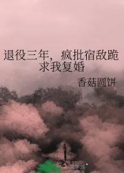 今夕何朝 顾西爵讲的什么