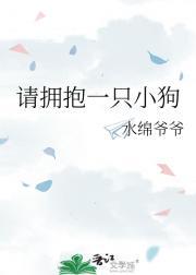 今夕何朝TXT百度