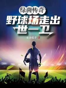 若你爱我如初 乔初絮 傅宴之
