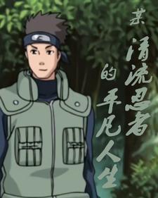 若你爱我如初乔初絮