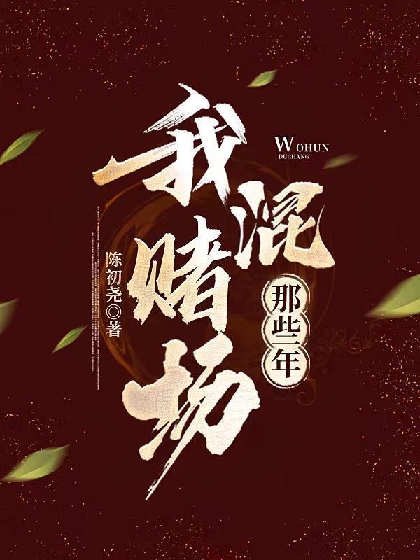 很想很想你剧情介绍