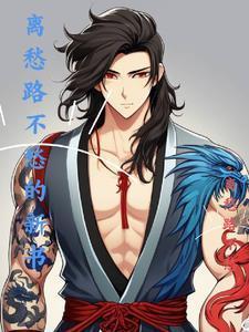 很想很想你原著