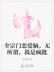 你叫我去高考?听书
