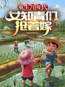 我都飞升了你叫我去高考漫画