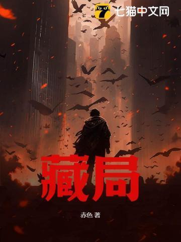 我都飞升了你叫我去高考动漫在线观看动漫