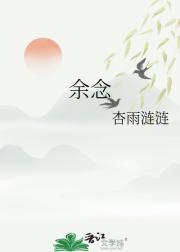 我都要飞升了