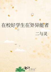 欧阳老欧