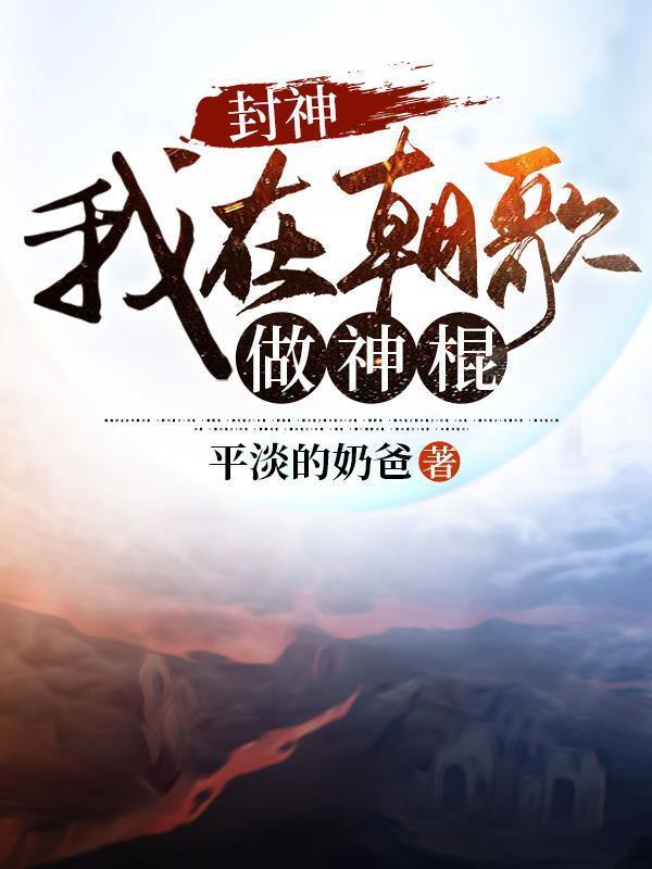 衣下之臣讲了什么