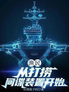 npc演戏