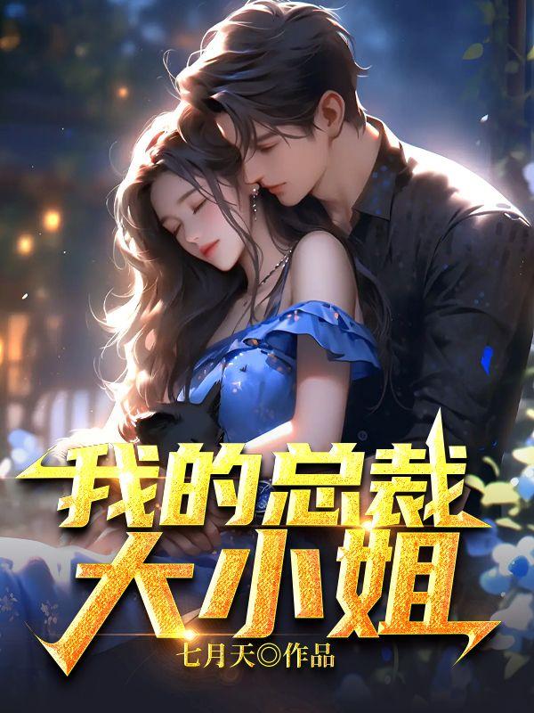 我爱你2011