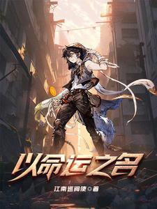 异能:命运金币