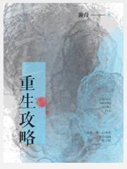 灵崽txt