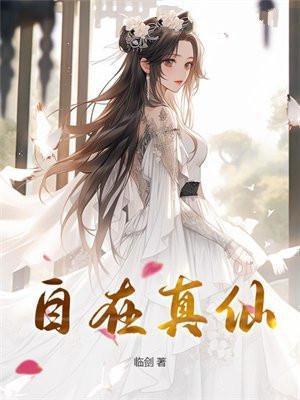 寒霜千年短剧