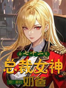 她回来了吗 英文