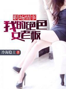 妖孽也成双全文加番外txt