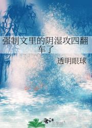 妖孽也成双txt百度