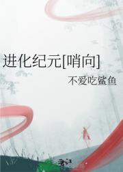 都市逍遥医仙 林凡叶惜